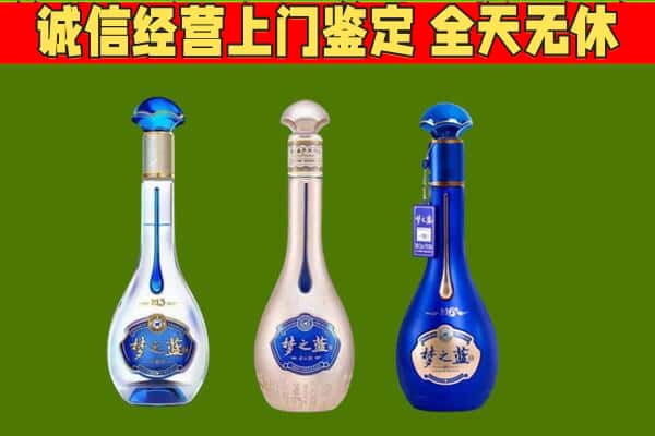 中山市民众镇回收哪些梦之蓝